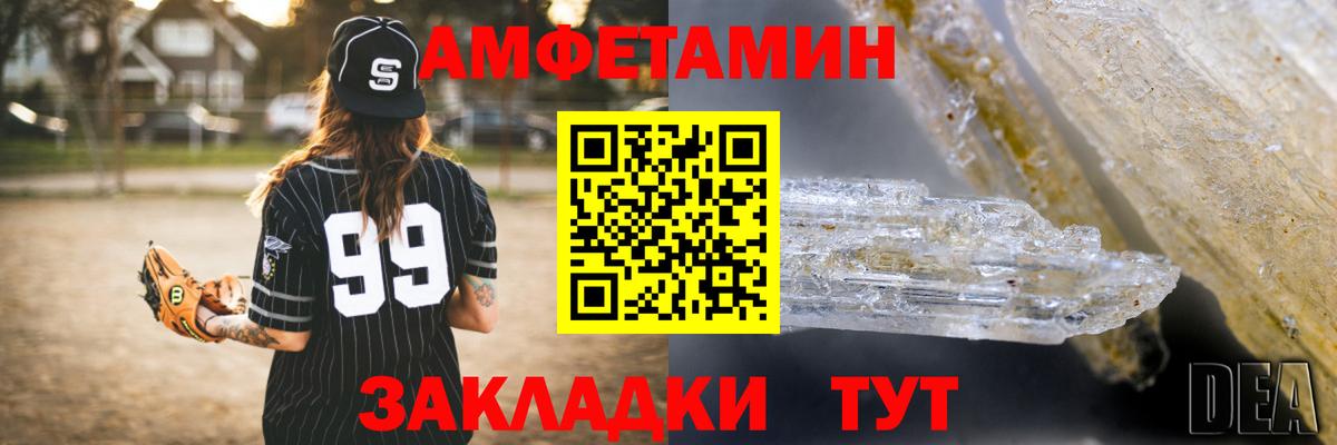 Старая Русса  Марихуана  Гашиш  Вход с VPN  MDMA  Меф  Мефедрон  