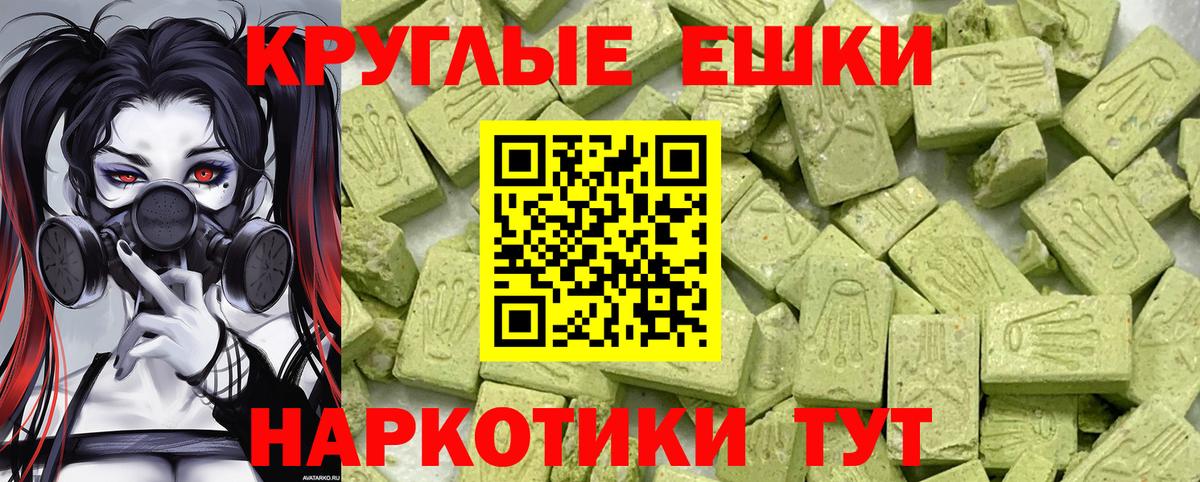 shop телеграм  ЭКСТАЗИ mix  ЭКСТАЗИ Дубай  Экстази  наркота  Вход с VPN  Старая Русса 
