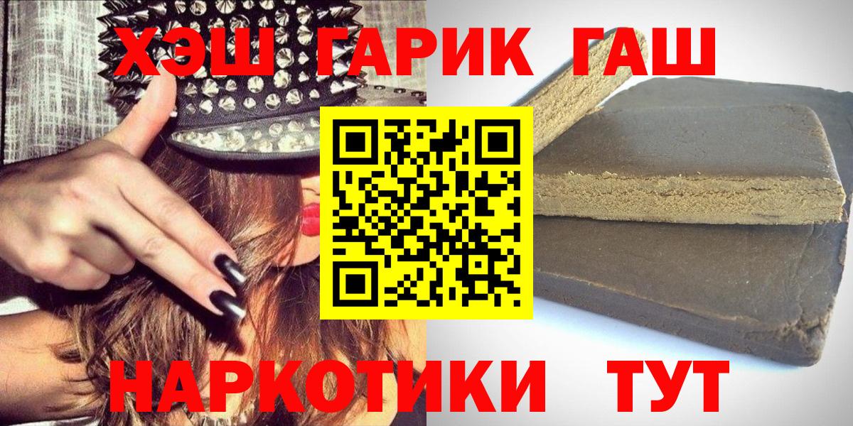 ТГК Старая Русса