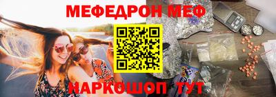 первитин Кулебаки