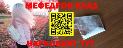 первитин Кулебаки