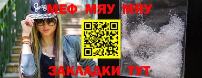 мдпв Кумертау