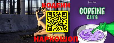 кокаин премиум Кунгур
