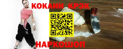 кокаин премиум Кунгур