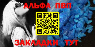 кокаин премиум Кунгур