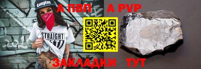 первитин Кулебаки