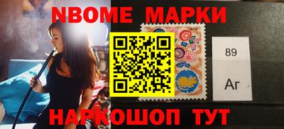 первитин Кулебаки