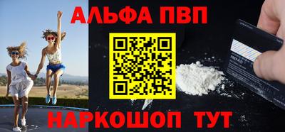 первитин Кулебаки