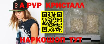 первитин Кулебаки