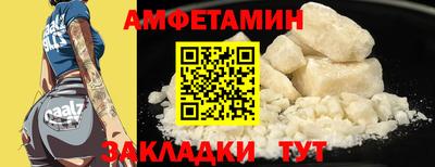первитин Кулебаки