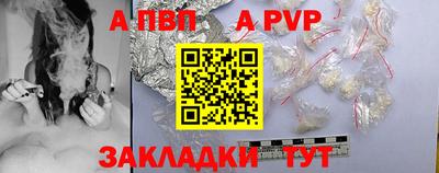 кокаин премиум Кунгур
