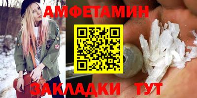 первитин Кулебаки