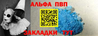 первитин Кулебаки