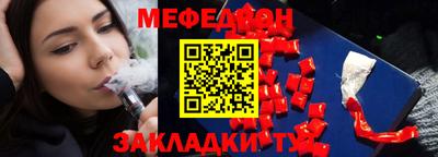 кокаин премиум Кунгур