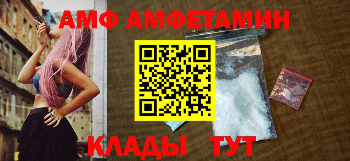 Старая Русса  Первитин  Вход с VPN  Первитин витя 
