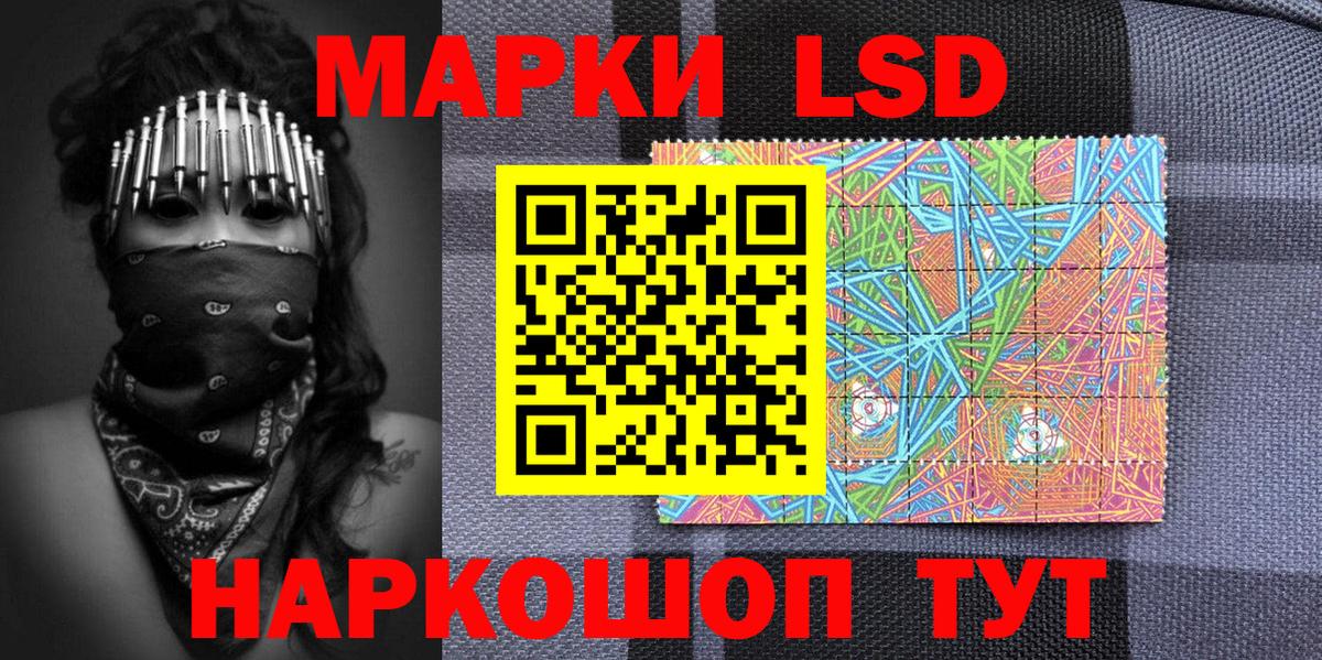 Старая Русса  Марки NBOMe 1,8мг  Вход с VPN  Марки NBOMe 1,8мг 