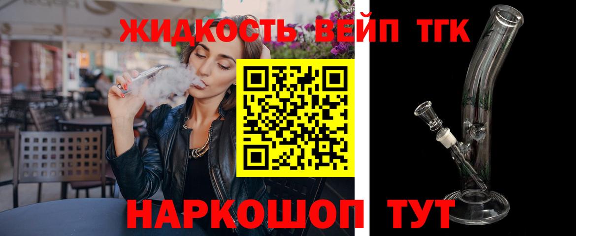 ТГК Wax  Вход с VPN  Старая Русса 